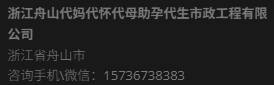 联系我们
